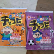 ヒメ日記 2025/03/18 12:32 投稿 みい バッドカンパニー水戸