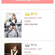 ヒメ日記 2025/03/19 11:33 投稿 みい バッドカンパニー水戸