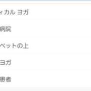 ヒメ日記 2025/04/02 13:18 投稿 みい バッドカンパニー水戸
