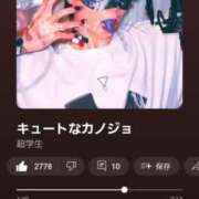 ヒメ日記 2025/04/22 19:12 投稿 みい バッドカンパニー水戸