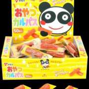 ヒメ日記 2025/04/24 08:06 投稿 みい バッドカンパニー水戸