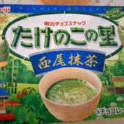 ヒメ日記 2025/04/24 12:27 投稿 みい バッドカンパニー水戸