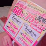 ヒメ日記 2025/05/02 08:09 投稿 みい バッドカンパニー水戸