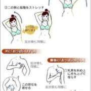 ヒメ日記 2025/05/06 14:24 投稿 みい バッドカンパニー水戸