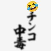 ヒメ日記 2025/11/06 08:09 投稿 みい バッドカンパニー水戸