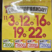 みい こーくーちー バッドカンパニー水戸