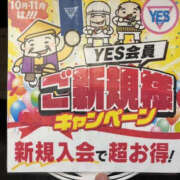 みい こーくーちー2 バッドカンパニー水戸