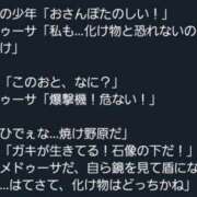 ヒメ日記 2025/12/18 03:07 投稿 みい バッドカンパニー水戸
