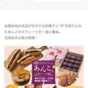 ヒメ日記 2026/02/10 19:37 投稿 さな/Sana VERY（ヴェリィ)