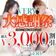 ヒメ日記 2026/02/28 12:09 投稿 さな/Sana VERY（ヴェリィ)