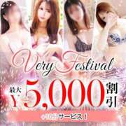 ヒメ日記 2026/03/31 13:09 投稿 さな/Sana VERY（ヴェリィ)