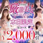 ヒメ日記 2026/06/04 00:13 投稿 さな/Sana VERY（ヴェリィ)