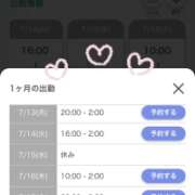 ヒメ日記 2026/07/10 16:51 投稿 さな/Sana VERY(ヴェリィ)