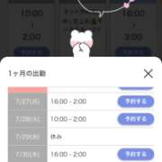 ヒメ日記 2026/07/23 18:05 投稿 さな/Sana VERY（ヴェリィ)
