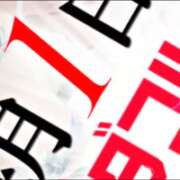 ヒメ日記 2026/08/01 12:27 投稿 さな/Sana VERY（ヴェリィ)