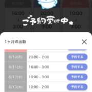 ヒメ日記 2026/08/07 12:24 投稿 さな/Sana VERY(ヴェリィ)