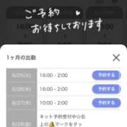ヒメ日記 2026/08/25 22:42 投稿 さな/Sana VERY(ヴェリィ)