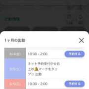 ヒメ日記 2026/09/02 22:14 投稿 さな/Sana VERY（ヴェリィ)
