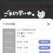 ヒメ日記 2026/09/12 20:51 投稿 さな/Sana VERY（ヴェリィ)