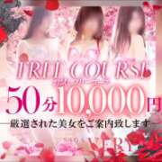 ヒメ日記 2026/09/13 18:51 投稿 さな/Sana VERY（ヴェリィ)