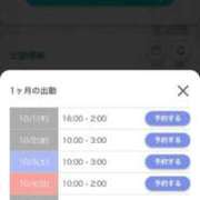 ヒメ日記 2026/10/01 16:55 投稿 さな/Sana VERY（ヴェリィ)