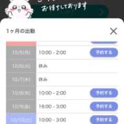 ヒメ日記 2026/10/04 10:17 投稿 さな/Sana VERY(ヴェリィ)
