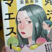 ヒメ日記 2025/09/16 11:30 投稿 さき Felice(フェリス)