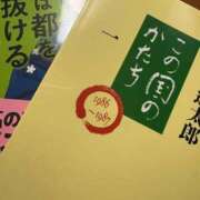 さき 読書 Felice(フェリス)