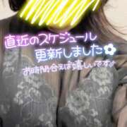 ヒメ日記 2025/04/04 17:32 投稿 さら ちゃんこ幕張店