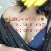 ヒメ日記 2025/04/22 17:42 投稿 さら ちゃんこ幕張店