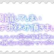 ヒメ日記 2025/08/16 11:23 投稿 さら ちゃんこ幕張店