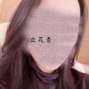 ヒメ日記 2025/03/01 14:48 投稿 立花杏(あん) 東京不倫～とうきょうふりん～