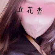 ヒメ日記 2025/04/09 21:48 投稿 立花杏(あん) 東京不倫～とうきょうふりん～