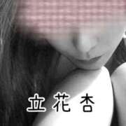 立花杏(あん) こんばんは！ 東京不倫～とうきょうふりん～