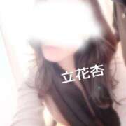 ヒメ日記 2026/02/05 19:38 投稿 立花杏(あん) 東京不倫～とうきょうふりん～