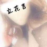 ヒメ日記 2026/02/08 12:18 投稿 立花杏(あん) 東京不倫～とうきょうふりん～