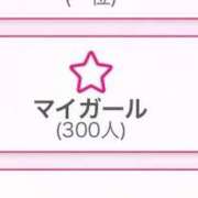 ヒメ日記 2025/08/29 17:50 投稿 柑奈(かんな) 人妻城 横浜本店