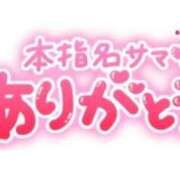 ヒメ日記 2025/05/07 21:18 投稿 音琴（ねごと） 丸妻 錦糸町店