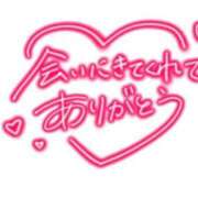 ヒメ日記 2025/05/15 17:28 投稿 音琴（ねごと） 丸妻 錦糸町店