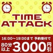 ヒメ日記 2025/05/16 08:14 投稿 音琴（ねごと） 丸妻 錦糸町店
