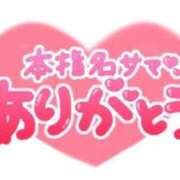 ヒメ日記 2025/05/18 12:41 投稿 音琴（ねごと） 丸妻 錦糸町店