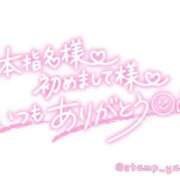ヒメ日記 2025/06/23 18:02 投稿 音琴（ねごと） 丸妻 錦糸町店