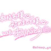 ヒメ日記 2025/06/25 21:39 投稿 音琴（ねごと） 丸妻 錦糸町店