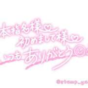 ヒメ日記 2025/06/26 14:46 投稿 音琴（ねごと） 丸妻 錦糸町店