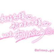 ヒメ日記 2025/06/28 15:41 投稿 音琴（ねごと） 丸妻 錦糸町店