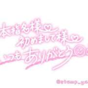 ヒメ日記 2025/07/01 17:34 投稿 音琴（ねごと） 丸妻 錦糸町店