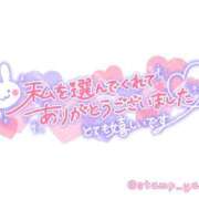 ヒメ日記 2025/07/11 19:27 投稿 音琴（ねごと） 丸妻 錦糸町店