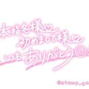ヒメ日記 2025/07/19 12:08 投稿 音琴（ねごと） 丸妻 錦糸町店