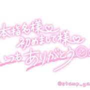 ヒメ日記 2025/07/24 15:11 投稿 音琴（ねごと） 丸妻 錦糸町店