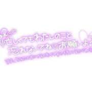 ヒメ日記 2025/07/25 09:58 投稿 音琴（ねごと） 丸妻 錦糸町店